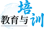 培训教育