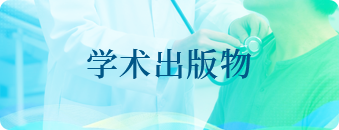出版物