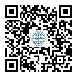 南方医科大学全球健康研究院