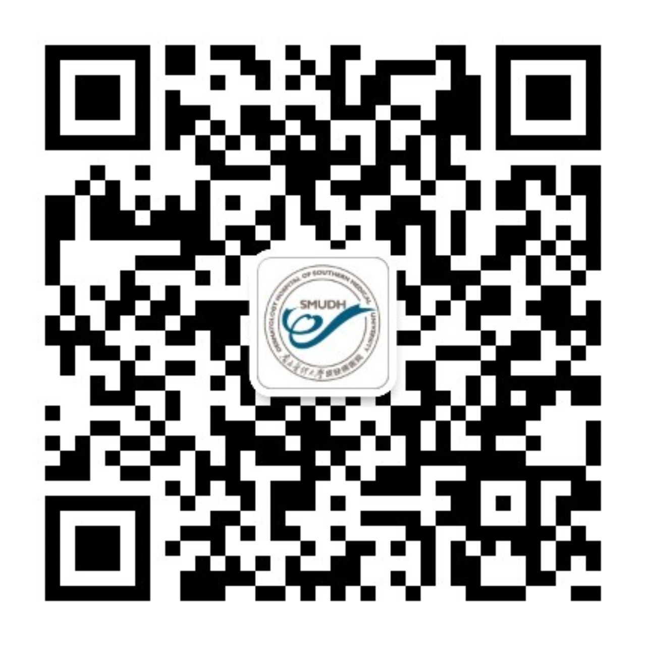 南方医科大学皮肤病医院-公众号